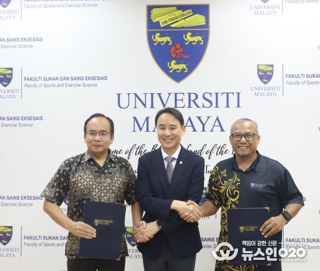 말라야대학교 스포츠학부의 줄카르나인 자파르 학장, 경상국립대학교 체육진흥원 이승은 원장, 말라야대학교 스포츠센터 아피잘 아부 오스만 원장