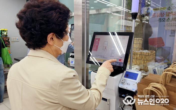 셀프 계산대 키오스크 현장 체험.