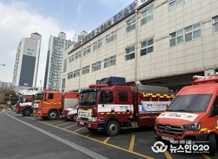 소방서에서 대기 중인 긴급차량.