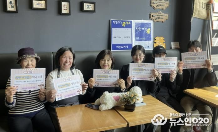 수원시 팔달구 매교동, 관내 착한가격업소 방문 캠페인 추진