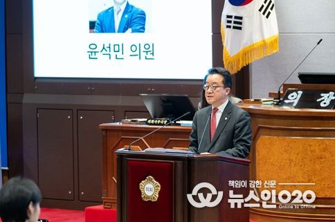 강남구의회 윤석민 의원이 제332회 임시회 제1차 본회의에서 5분 자유발언을 하고 있다.