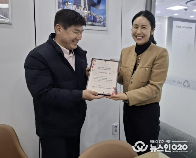 수원시 팔달구 고등동, 설 이웃돕기 후원자에 감사서한문 전달