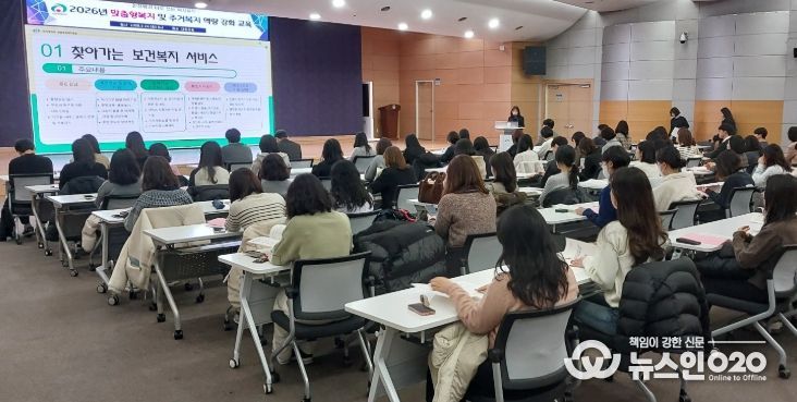 1. 천안시가 24일 ‘맞춤형 복지·주거복지 업무교육’을 진행하고 있다.