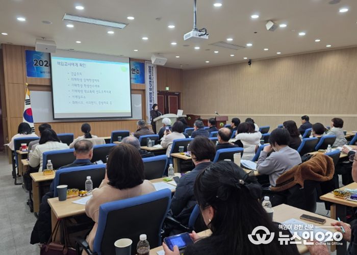 학교폭력전담조사관 역량강화 연수