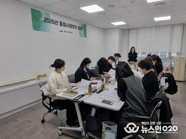 2026년도 제1차 예산군 통합사례회의 사진