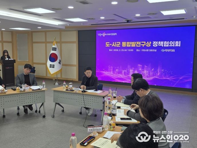 ‘연합도시’전략 연계 서부권역 특화 발전방안 논의