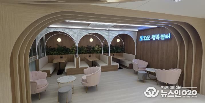 도곡1동복합문화센터_행복쉼터