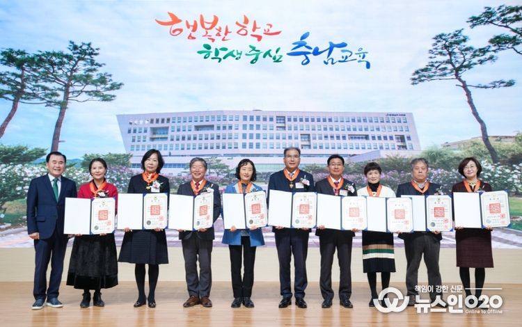 2026년 2월말 퇴직 교원 정부포상 전수식 현장