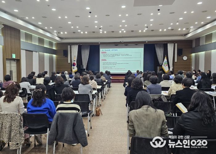 의왕시, 2026년 보육사업 안내 및 의왕형 어린이집 사업 설명회’ 개최