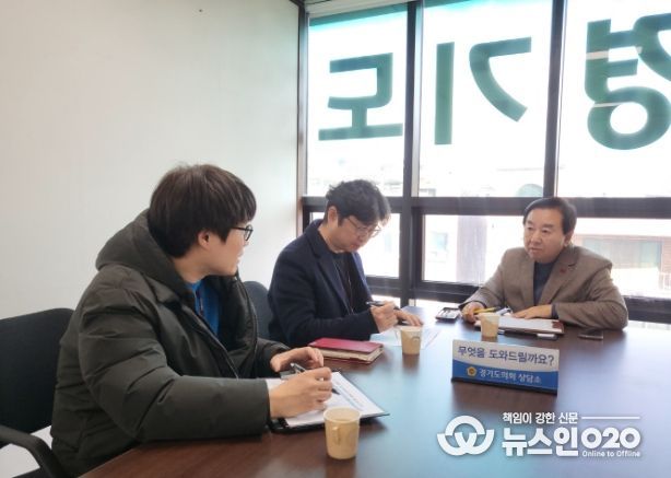 경기도의회 김성남의원