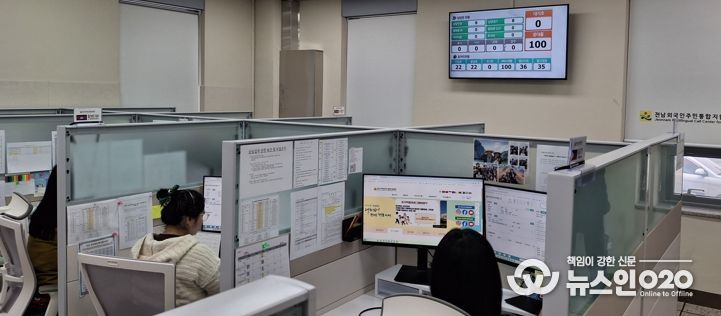 전남이민외국인종합지원센터 상담