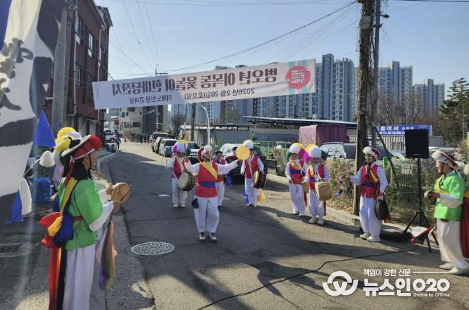 수원시 장안구 이목동 애향회, 윷놀이 한마당 개최