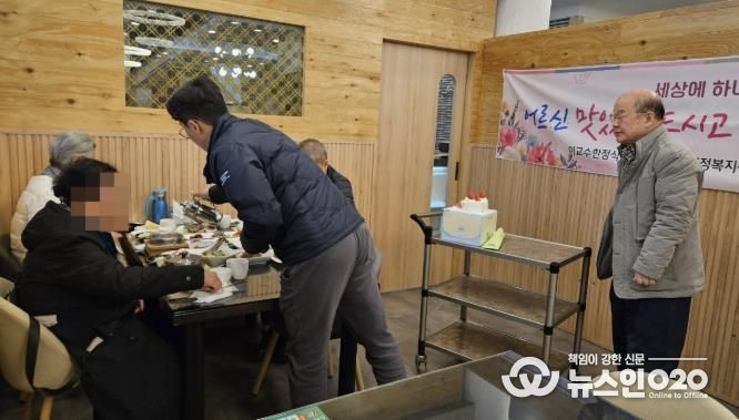 수원시 팔달구 매교동-이교수 한정식, '세상에 하나뿐인 생신상' 통해 생신 도래 어르신 후원해