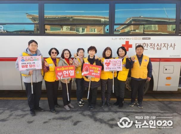 대한적십자사 안성시 양성봉사회, 사랑의 헌혈 운동 실시