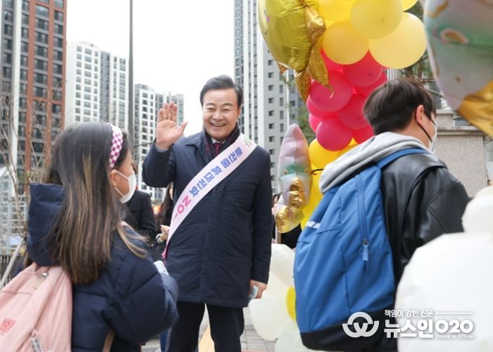 의왕푸른초등학교 개교맞이 행사