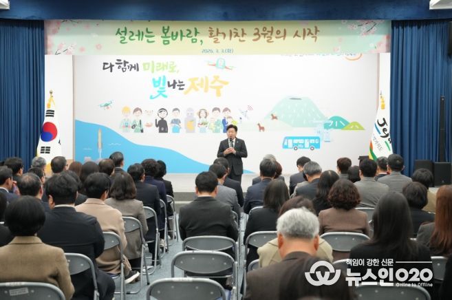 소통과 공감의 날