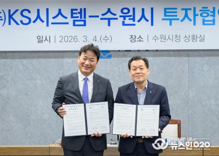 이재준 시장(오른쪽)과 ㈜케이에스시스템 이창원 대표가 협약 체결 후 기념촬영을 하고 있다.