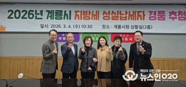 수원시청소년청년재단 최초 기부금 1천만원으로 수원시 청소년·청년 활동공간 개선...