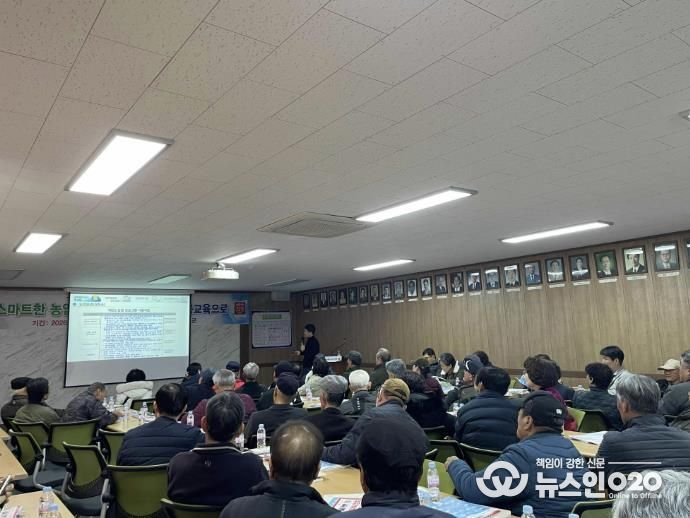 2026년 새해농업인실용교육 현장 모습