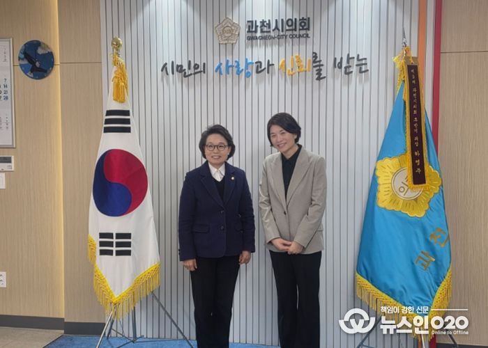 경기도안양과천교육지원청 김선희 교육장 3월 1일 취임