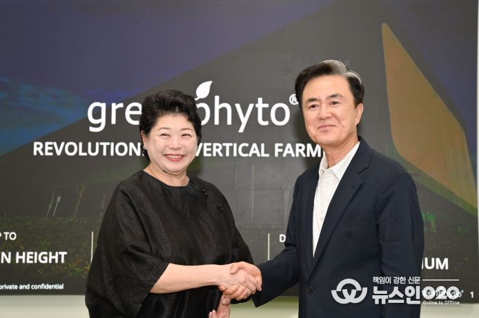 그린파이토 수직스마트팜 시찰