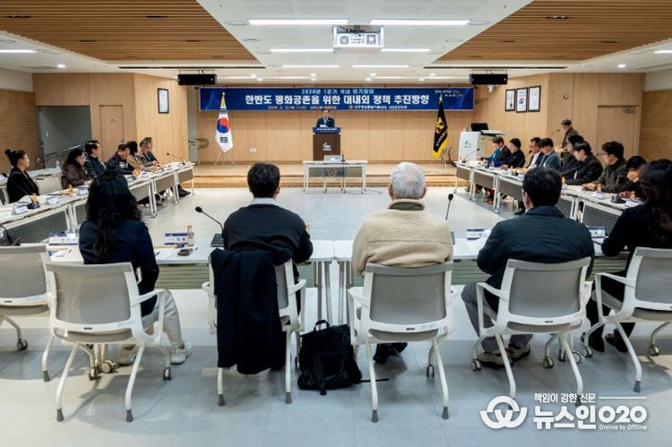 민주평화통일자문회의 서천군협의회, 1분기 정기회의