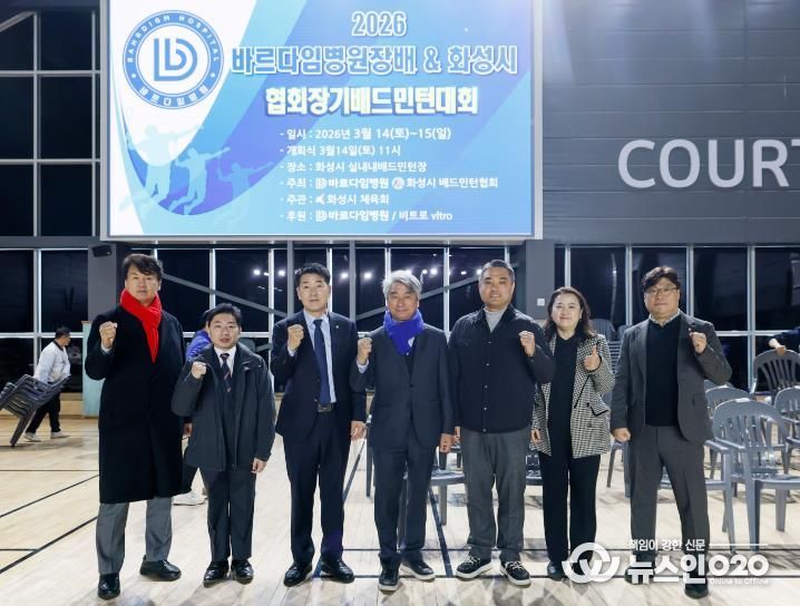 참석 시의원 기념 사진