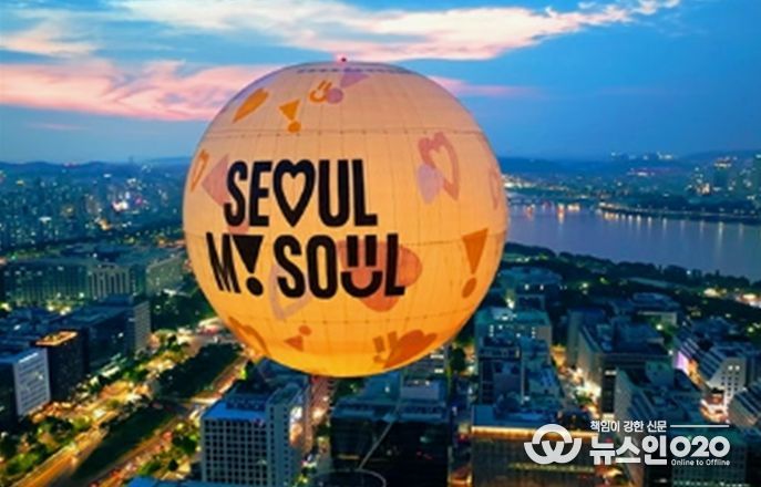 고도 조망 장소 - 서울달