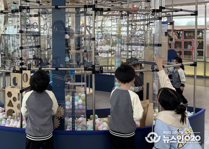 ‘아하! 무한놀이 체험’