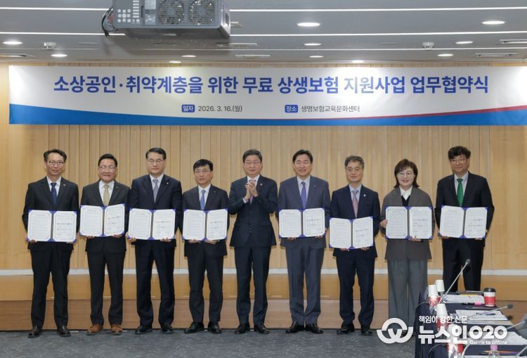 충북도, 보험업권 ‘상생보험’ 공모 최종 선정