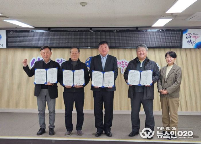 안양시, 상록지구 재개발 조합・감리단・시공사와 업무협약…“지역경제 활성화 기여”