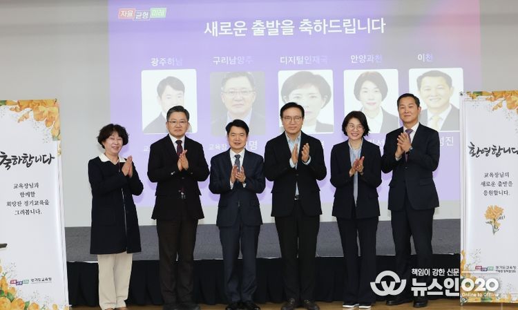 3월 교육장 정책협의회