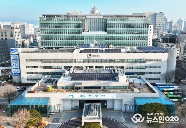 수원특례시청사