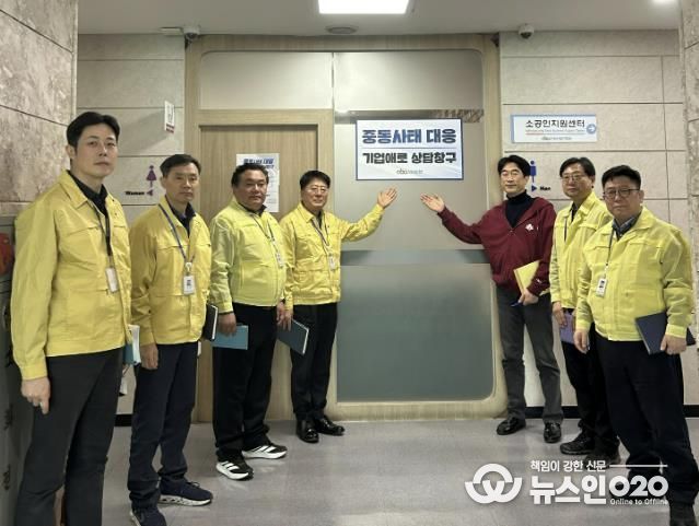 안양산업진흥원은 16일 중동사태 대응 기업애로 상담창구를 개설하고 관내기업 피해 최소화에 나섰다.