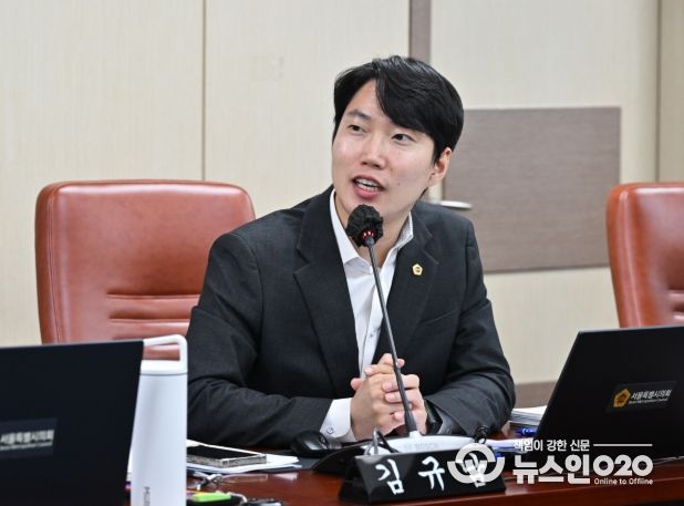 발언하는 김규남 의원