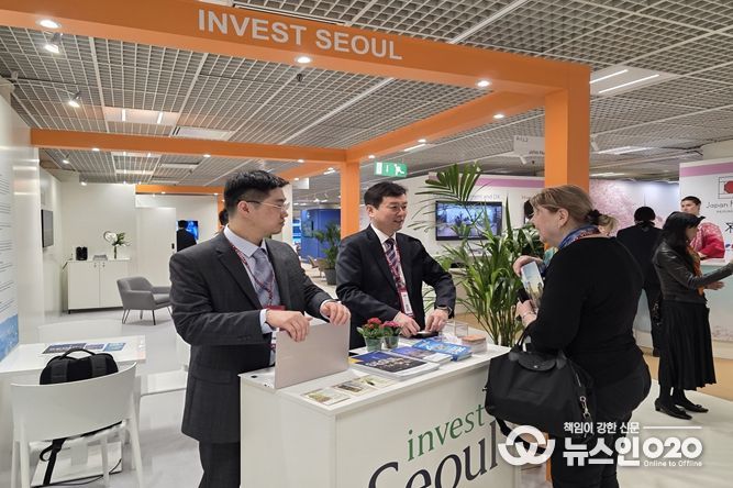 서울 홍보관을 찾은 투자자 대상 설명