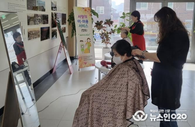 수원시 팔달구 지동, '사랑의 이미용 서비스' 선행 이어가
