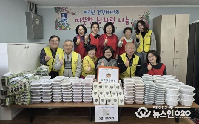 수원시 팔달구 우만2동 지역사회보장협의체, 고독사 위기가구에 '영양반찬 나눔' 실천