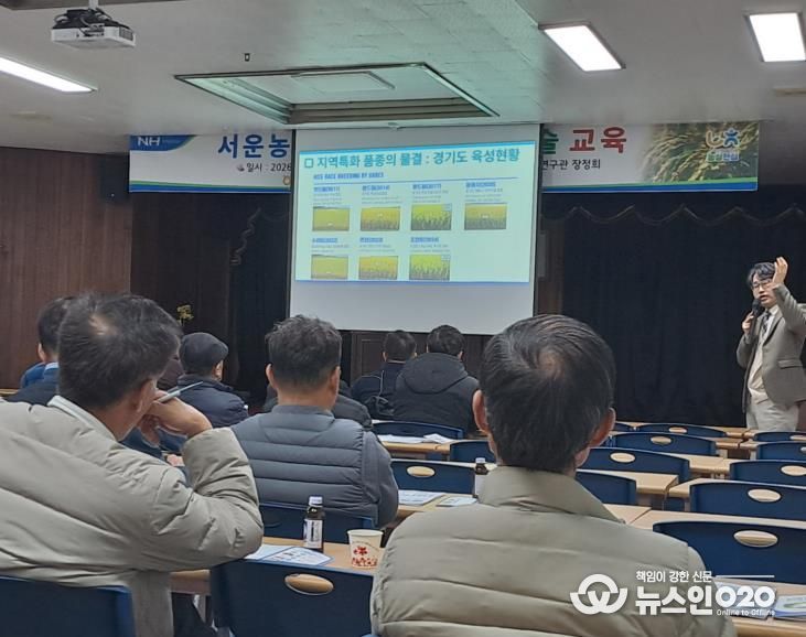 안성시 남부농업기술상담소, ‘고품질 벼 재배기술 교육’ 개최