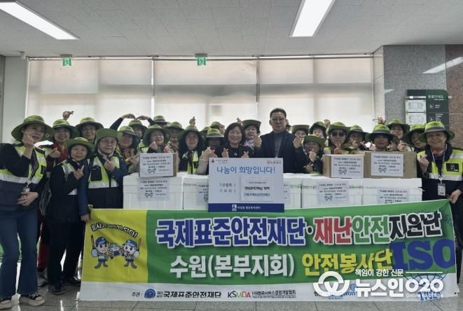 (재)국제표준안전재단 수원본부, 양념갈비 후원으로 파장동 취약계층에 따뜻한 나눔