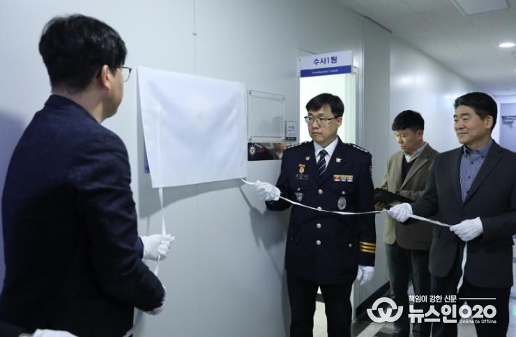 천안동남경찰서 이민수 서장, ‘선거사범 수사상황실’ 현판식 개최