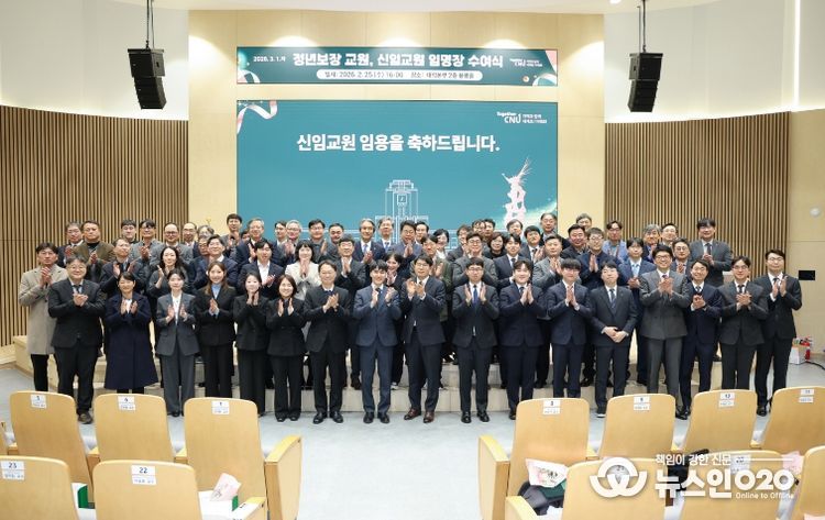 신임교원(제75회)