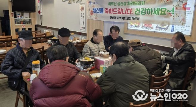 수원시 팔달구 매산동 지역사회보장협의체, 홀몸어르신께 생신상 대접