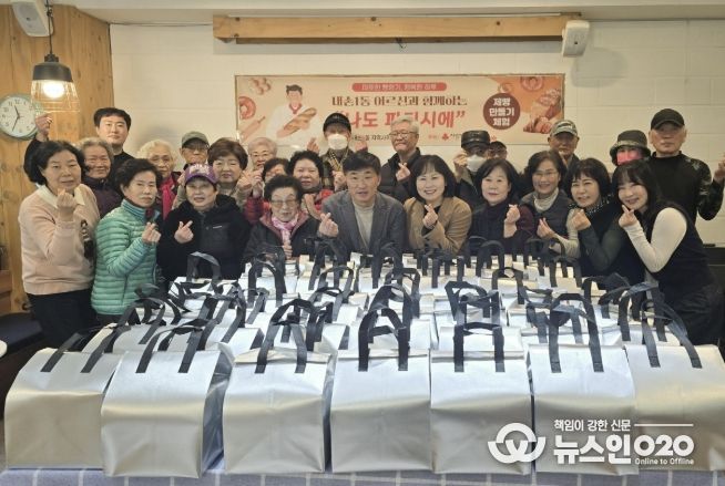 의왕시 내손1동 지역사회보장협의체,‘나도 파티시에’어르신 제빵 체험 행사 개최