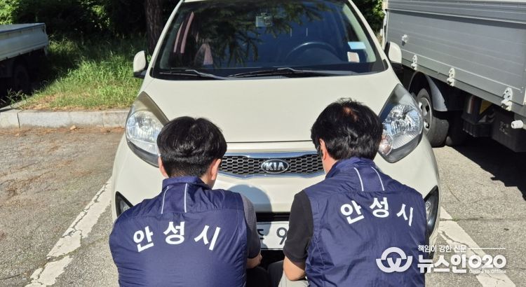 안성시, 2026년 1분기 체납차량 일제 단속