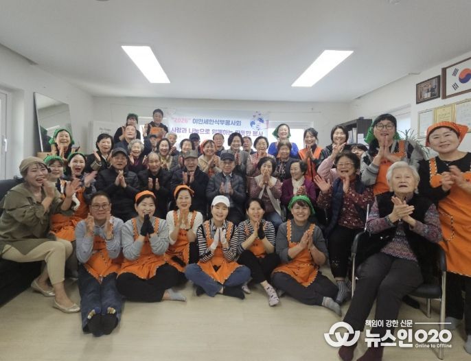 수원시 권선구 권선2동, 이만세한식부 봉사회에서 경로당 어르신들을 위한 따뜻한 음식 나눔