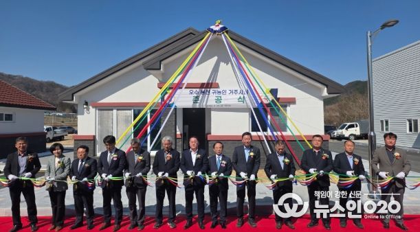 임실 귀농귀촌 임시거주시설 준공…정착 지원 본격화