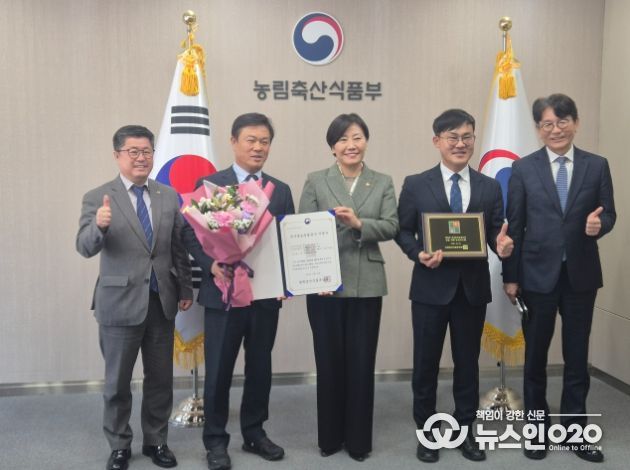 전북자치도, ‘정읍 지황 농업시스템’ 국가중요농업유산 지정서 받아