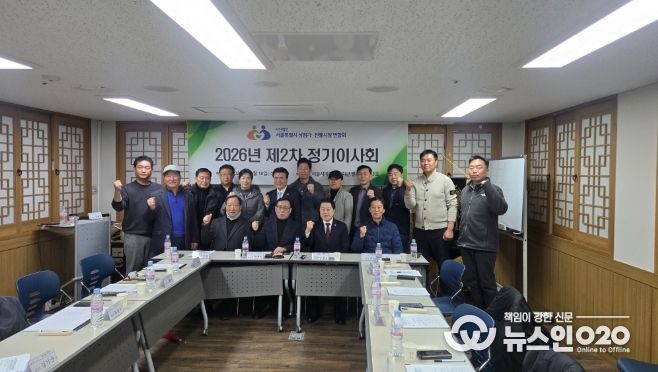 김용호 서울시의원, (사)서울시상점가전통시장연합회 정기이사회 참석