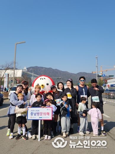 내포마라톤서 충남관광 홍보관 운영